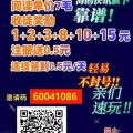 天鹅快讯  海星旗下新出平台 阅读单价0.7元